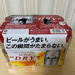 アサヒスーパードライ6缶パック