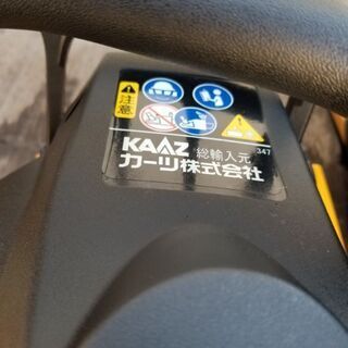 取引者決定エンジン！チェーンソー