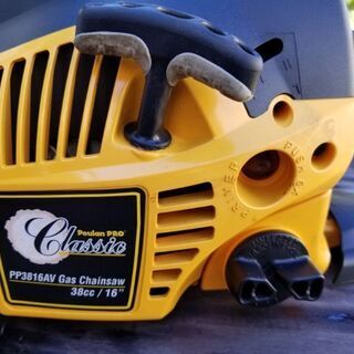 取引者決定エンジンチェーンソー 取引者決定エンジン！チェーンソー