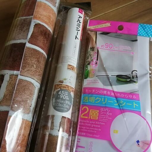 レンガ模様 アルミタイプ と透明 2層タイプ のキッチン用シート 直接受渡のみ あじゅ 立川 の調理器具 キッチンツール の中古あげます 譲ります ジモティーで不用品の処分