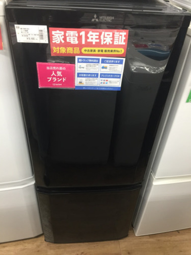 安心の1年間返金保証！MITSUBISHI　2ドア冷蔵庫です！