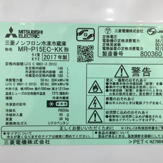 安心の1年間返金保証！MITSUBISHI 2ドア冷蔵庫です！