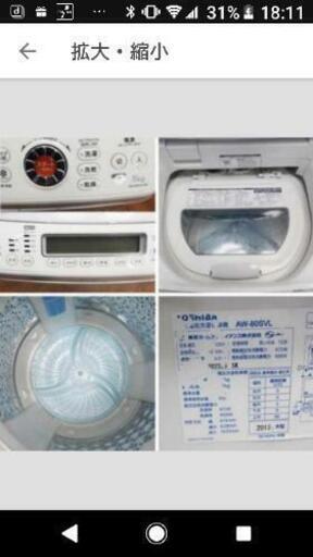東芝大容量洗濯機‼️価格交渉・物々交換歓迎