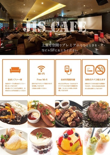 コスパ最高 ワンコインランチ始めました Jis Cafe 大宮のカフェの無料広告 無料掲載の掲示板 ジモティー