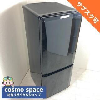 中古 高年式 146L 2ドア冷蔵庫 サファイアブラック 三菱電...