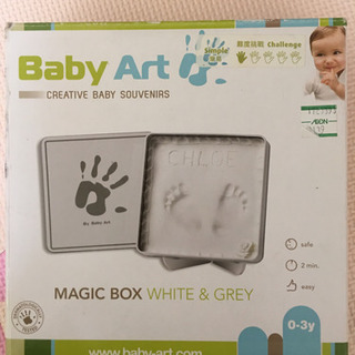 <決まりました>baby art(手形足形アート)