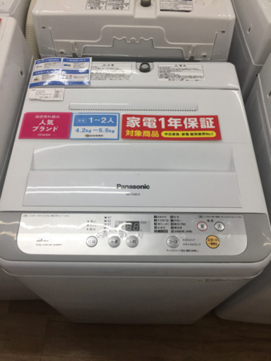 安心の１年間返金保証！Panasonic (パナソニック)の洗濯機（NA-F50B10）です！