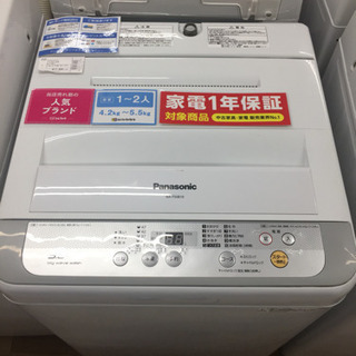 安心の1年間返金保証！Panasonicの液晶テレビです！