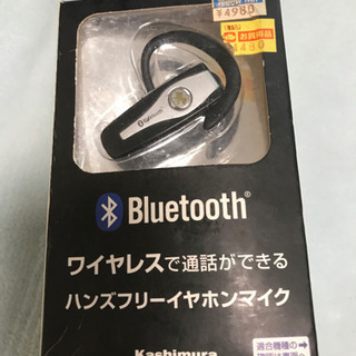 古いですが。　Bluetooth  イヤホン　中古　保管品