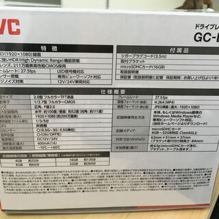 証拠が残って安心！ 【公式通販】