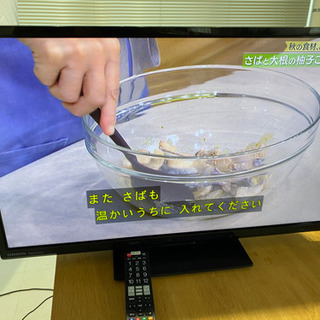 32型極薄テレビ格安で！2014年製オリオン