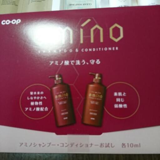 ヴァントルテ シャンプー トリートメント もこ 南林間のヘアケアの中古あげます 譲ります ジモティーで不用品の処分 ヴァントルテ シャンプー トリートメント もこ 南林間のヘアケアの中古あげます 譲ります ジモティーで不用品の処分