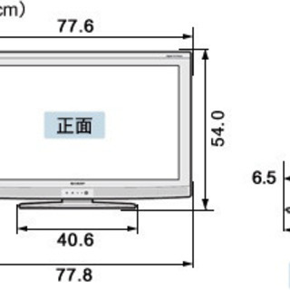 即受渡可】32型テレビ SHARP AQUOS (リモコン、説明書、B-CAS付