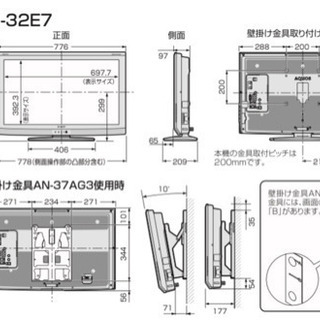 【即受渡可】32型テレビ  SHARP AQUOS (リモコン、説明書、B-CAS付) AQUOS リモコン番号切り換え 操作手順│液晶テレビ（AQUOS）│サポート