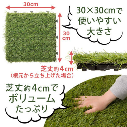 ニトリ販売中15枚 5枚おしゃれウッドデッキタイルバルコニー なつ 赤坂の家具の中古あげます 譲ります ジモティーで不用品の処分