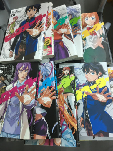 マンガ ビックオーダー 10冊完結 トンソク 堺のマンガ コミック アニメの中古あげます 譲ります ジモティーで不用品の処分 マンガ ビックオーダー 10冊完結 トンソク 堺のマンガ コミック アニメの中古あげます 譲ります ジモティーで不用品の処分