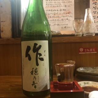 【男女少数募集】日本酒で語り合いましょう！
