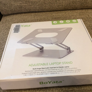 BoYata adjustable laptop stand 