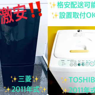 安心の1年保証付！！【TOSHIBA 6ドア冷蔵庫】売ります！取りに  