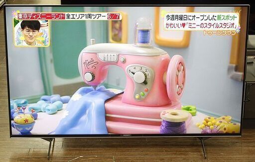 札幌 引き取り ソニー ブラビア  2020年製 55型 4K液晶テレビ KJ-55X9500H