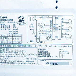 洗濯機/冷蔵庫★★本日限定!!激安日本一♪♪ - 売ります・あげます