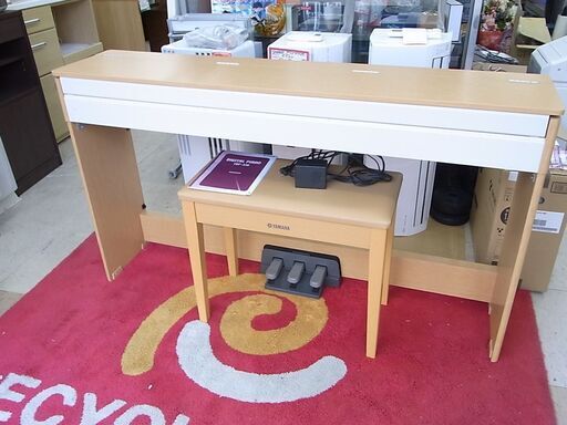 YAMAHA アリウス 電子ピアノ YDP-S30 88鍵 3本ペダル イス付