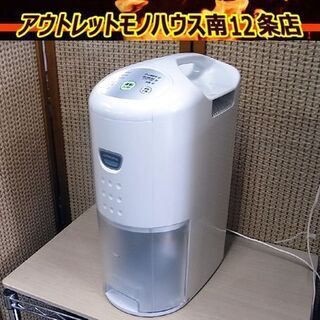 CORONA/コロナ 除湿機 コンプレッサー式 衣類 乾燥 CD...