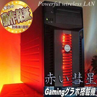 ☆特価品☆赤い彗星ゲーミング☆彡☆フォートナイト◎メモリー16G