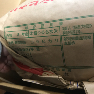【ネット決済・配送可】新米、魚沼産コシヒカリ30キロ