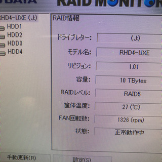 NAS I-O DATA RHD4-UXE_U 4TB✖️4 RAID5 12TB 【公式通販】