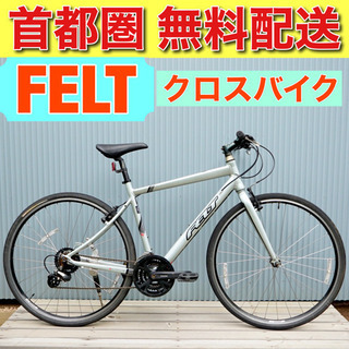 FELT Verza Speed 50 2016年 51(160...