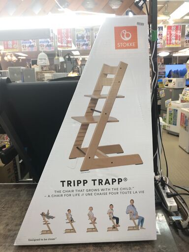 未使用品 STOKKE TRIPP TRAPP/ストッケ トリップ トラップ