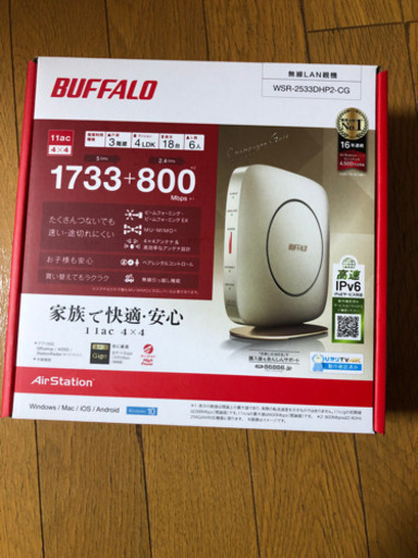 Buffalo ブァッファロー 無線LAN