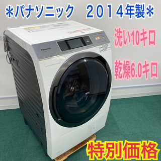配達無料地域あり＊Panasonic ドラム式洗濯機 2014年...