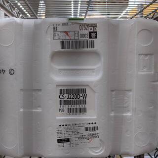 新品 未使用 Panasonic パナソニック 2.2kwルームエアコン CS-J22D-W 