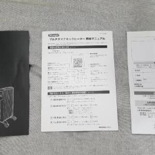 デロンギ オイルヒーターMDHU09-BK