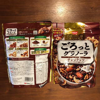 【新品・未開封】ごろっとグラノーラ(チョコナッツ)×2袋