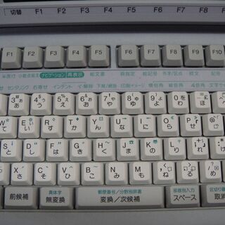 SHARP WD-C10 shoin 書院　 ワードプロセッサー　ワープロ シャープ ワードプロセッサー 書院 WD-C10 ワープロ