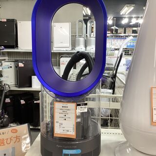 dyson　加湿器　MF01