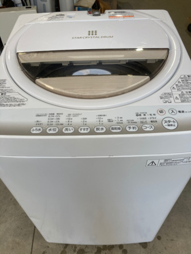 TOSHIBA 6.0kg 全自動洗濯機 AW-6G2 2015年製