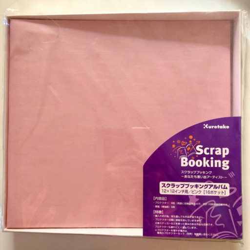 スクラップブッキング用のアルバム差し上げます ポポ 桜山の服 ファッションの中古 古着あげます 譲ります ジモティーで不用品の処分