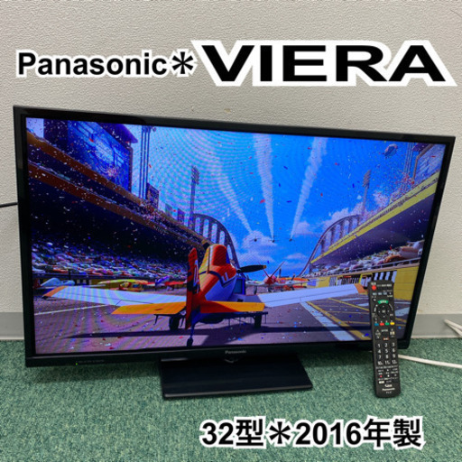 配達無料地域あり＊パナソニック　液晶テレビ　ビエラ　32型  2016年製＊製造番号 MJ6262983＊