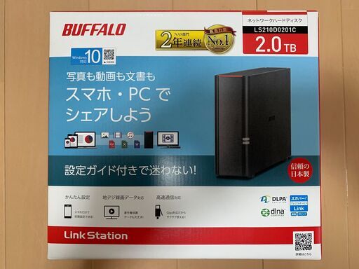 [新品未開封]BUFFALO ネットワークHDD(NAS) 2TB LS210D0201C