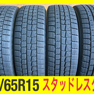 195/65R15・スタッドレスタイヤ　4本セット・中古