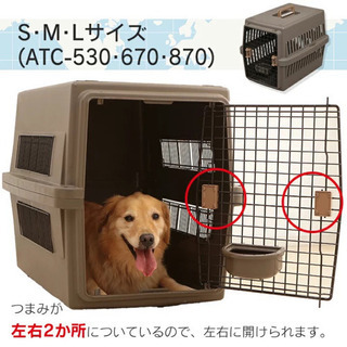バリケンネル Petmate サイズL 大型犬用ケージ 犬 クレート ケージ