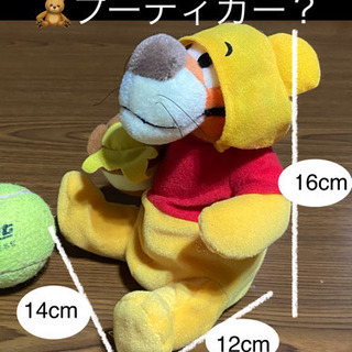 【ティガープー ？プーティガー ？ぬいぐるみ Tigger & ...