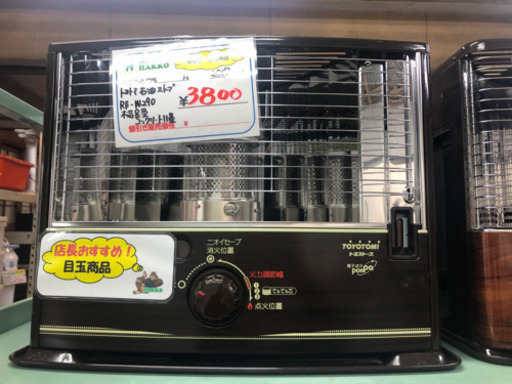 【リサイクルサービス八光、田上店 】トヨトミ 石油ストーブ (木造8畳まで/コンクリート11畳まで)　RS-W290(M)