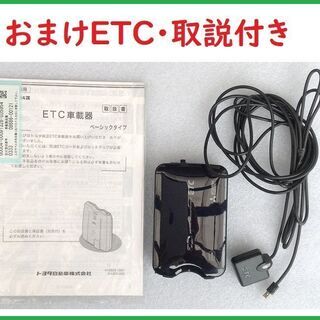 ☆トヨタ・ダイハツ純正/HDDカーナビ(取説・取付金具・ビス・他おまけ 