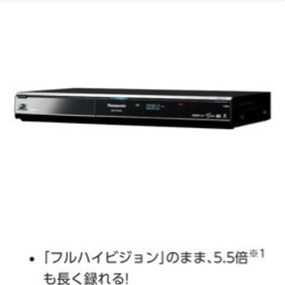 (取引者決定)【Panasonic製】Blu-rayレコーダー