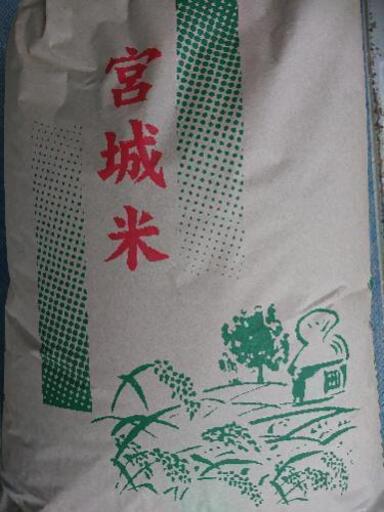 令和2年度 特別栽培米 つや姫 玄米 30kg